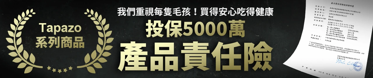 Campaign banner